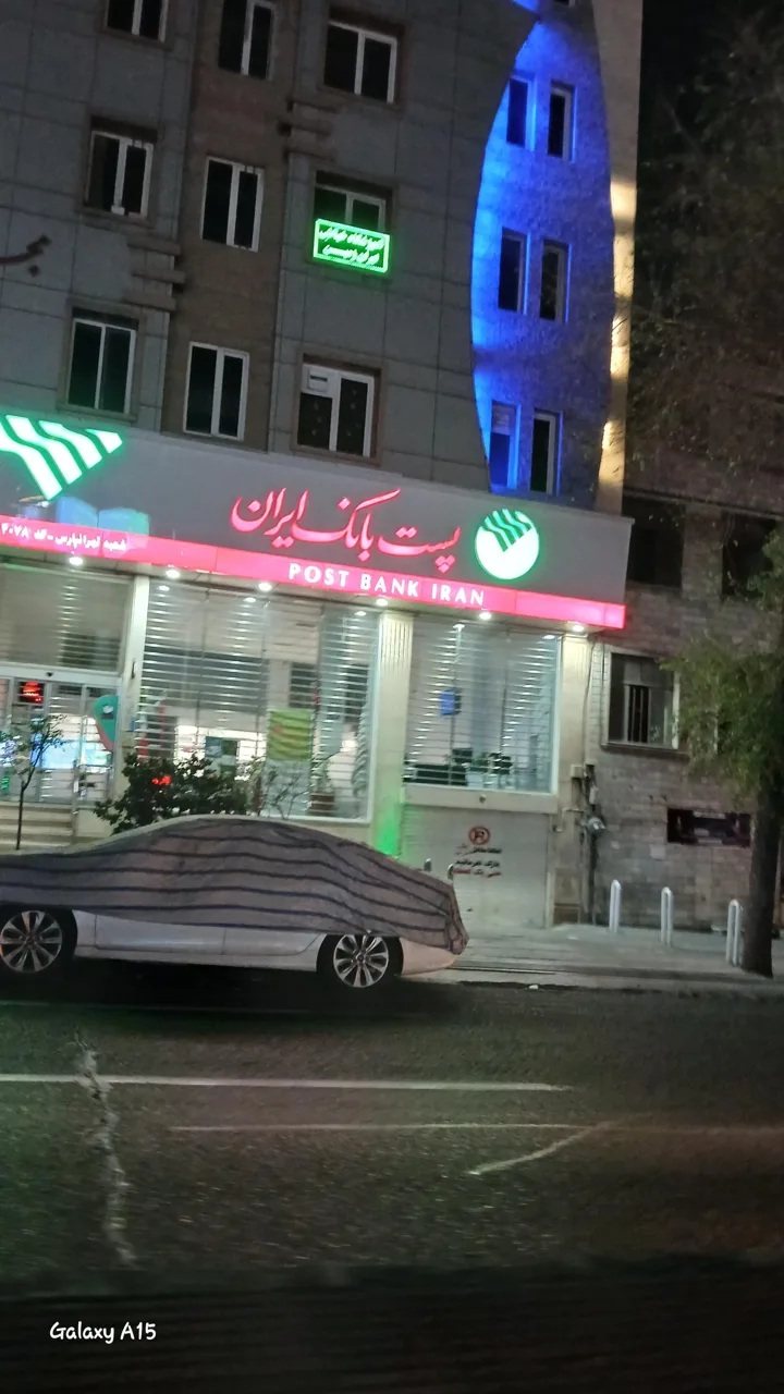 پست بانک - تصویر 4