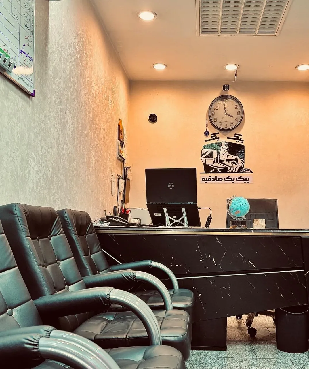 پیک یک صادقیه - تصویر 2