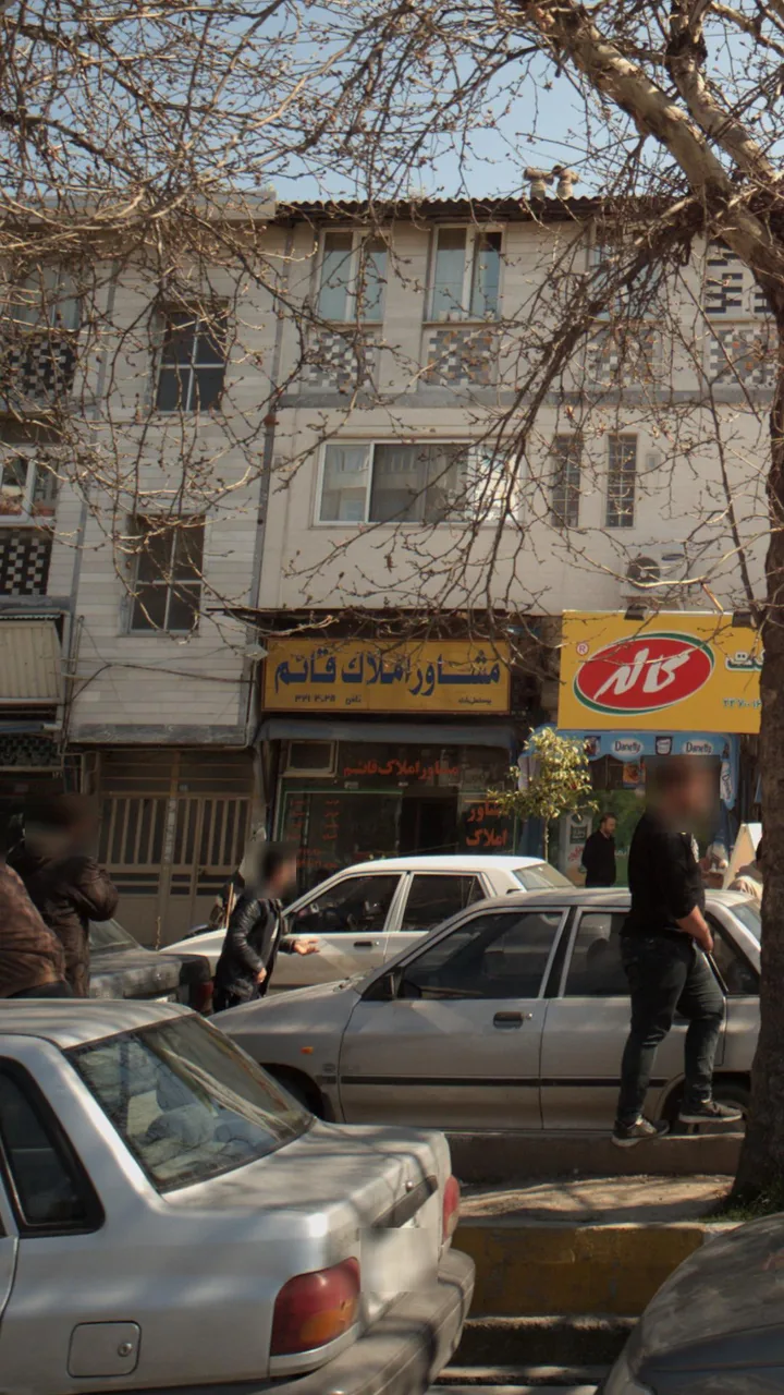 مشاور املاک قائم - تصویر 3