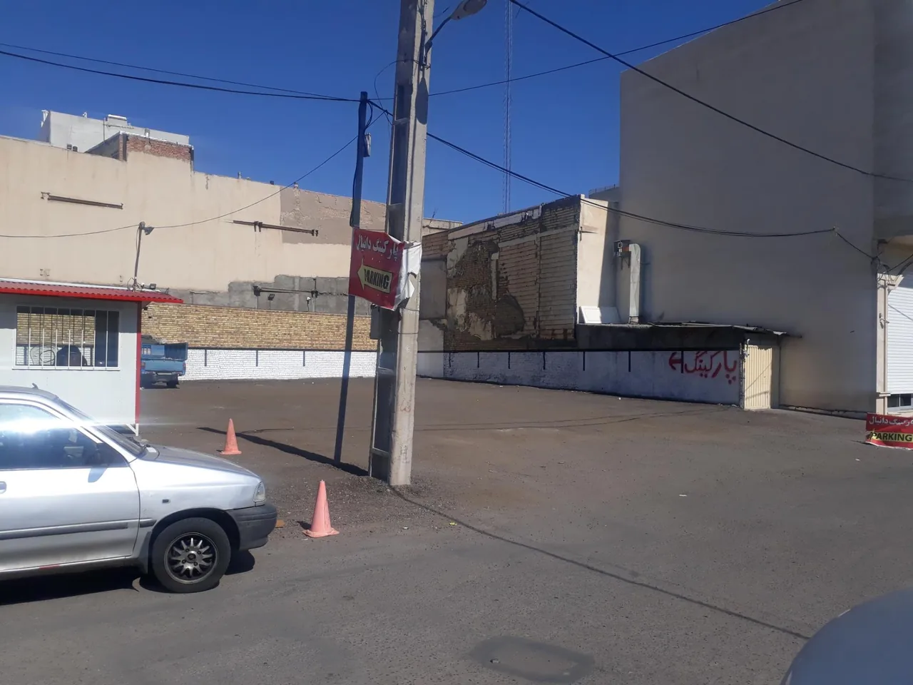 پارکینگ دانیال