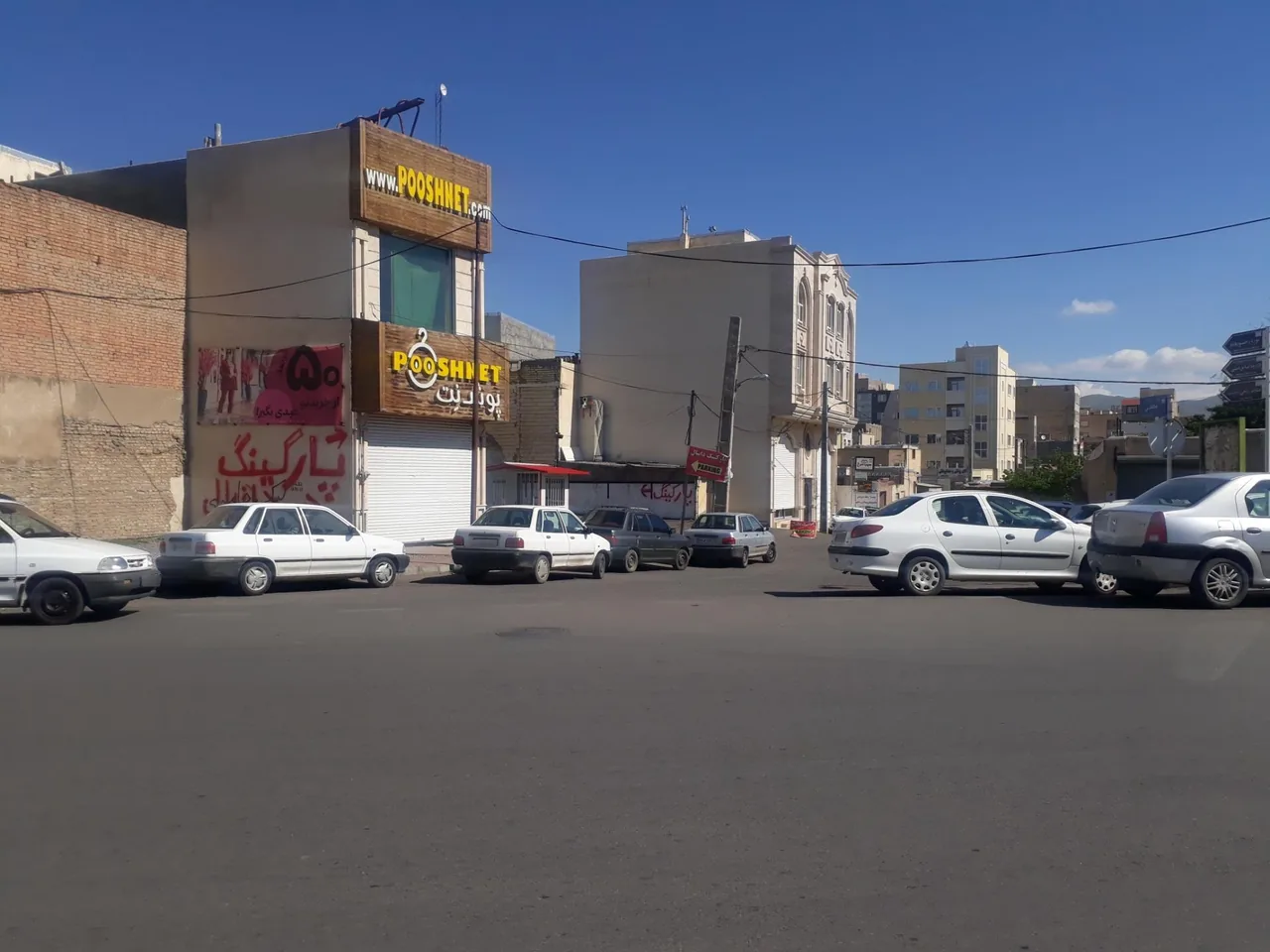 پارکینگ دانیال - تصویر 3