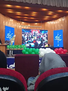 آمفی تئاتر علامه رفیعی