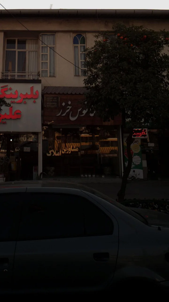 مشاورین املاک فانوس خزر