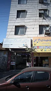 مشاور املاک بوستان