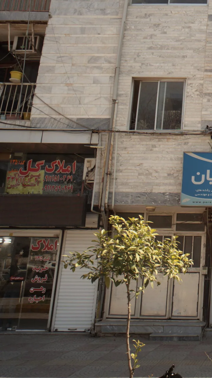 املاک گل - تصویر 3