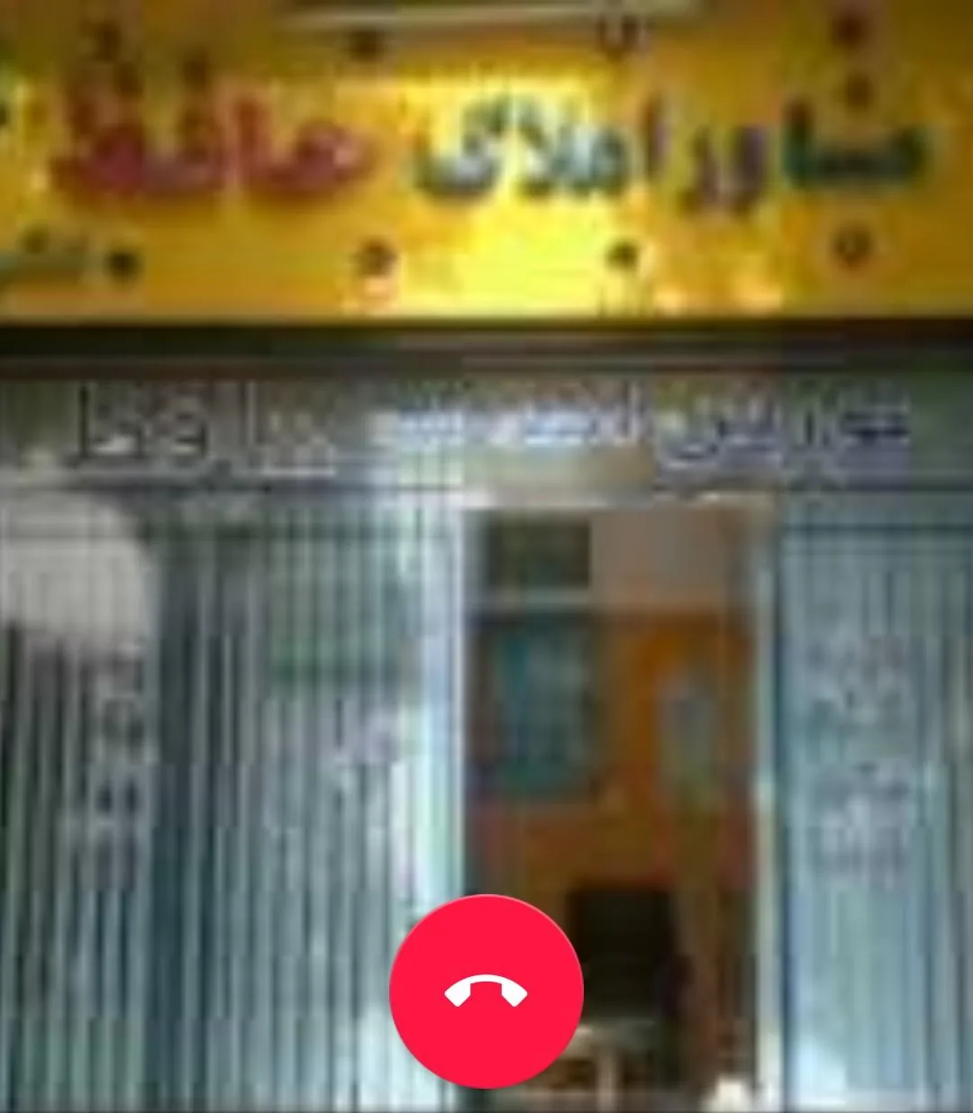 مشاور املاک حافظ