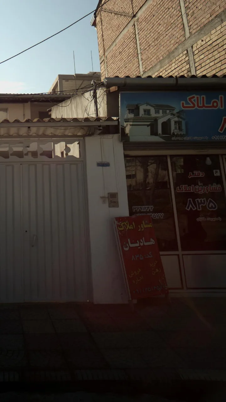 دفتر املاک 835