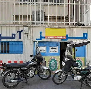 پیک موتوری اقدسیه