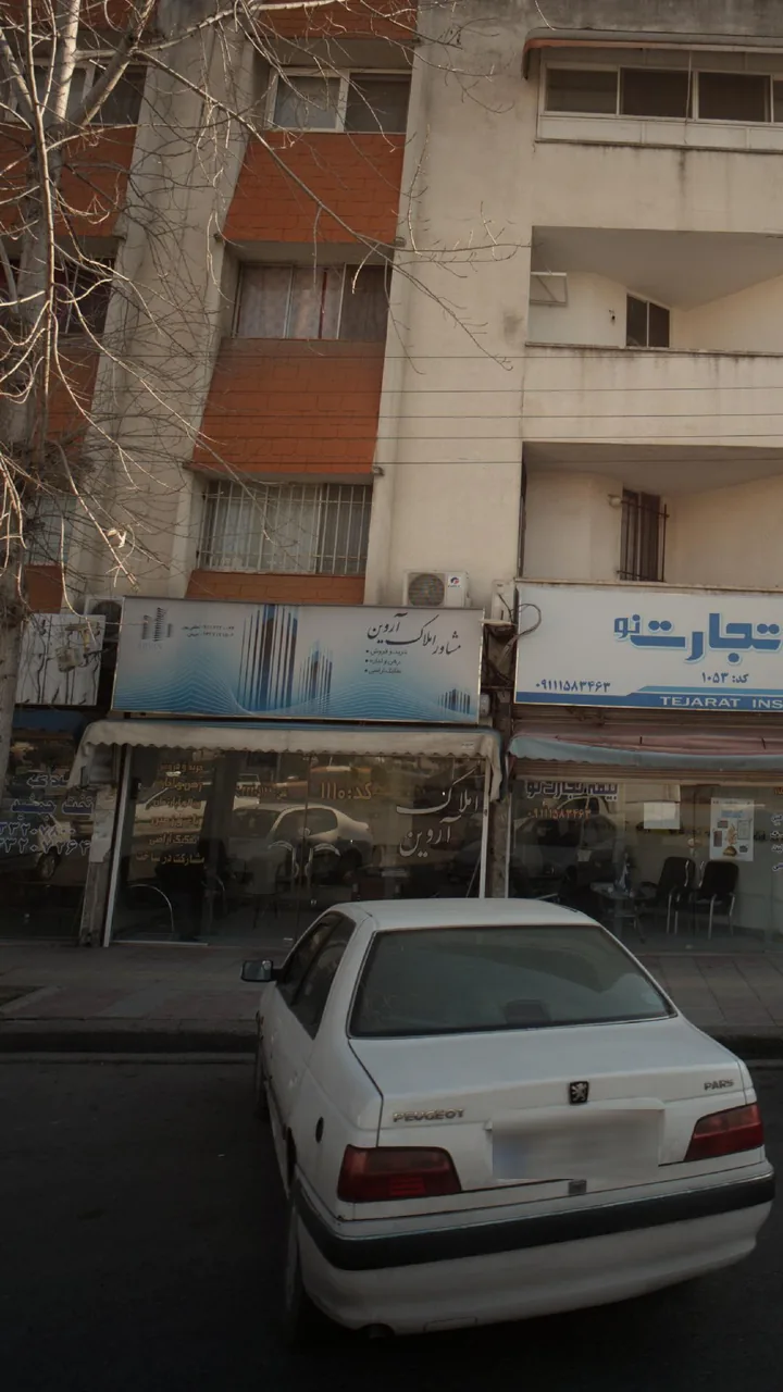 مشاور املاک آروین