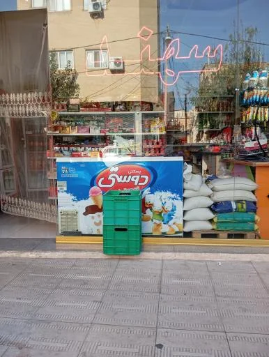 فروشگاه سهند