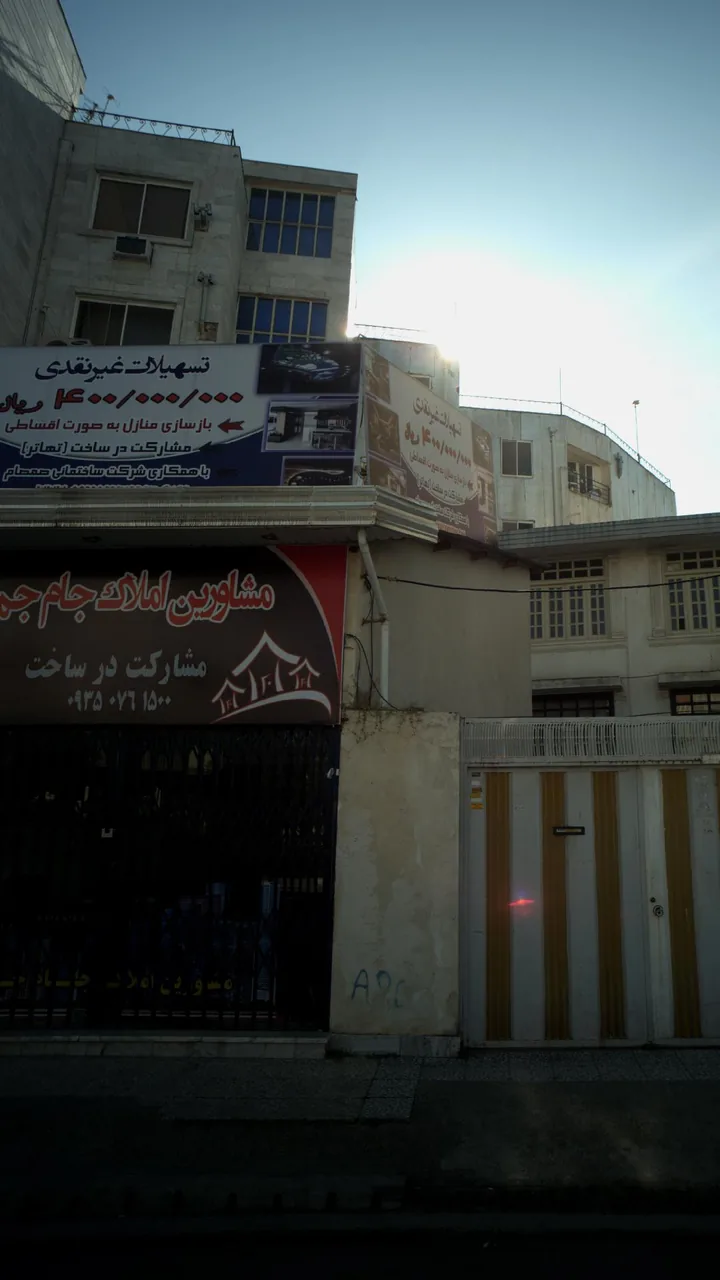 مشاورین املاک جام جم - تصویر 5