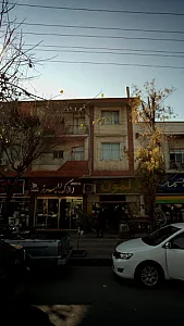 املاک البرز