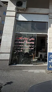 مشاور املاک امید