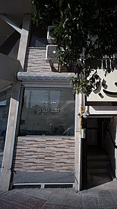 مشاوراملاک کلید طلایی