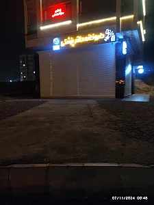 داروخانه دکتر پزشکی