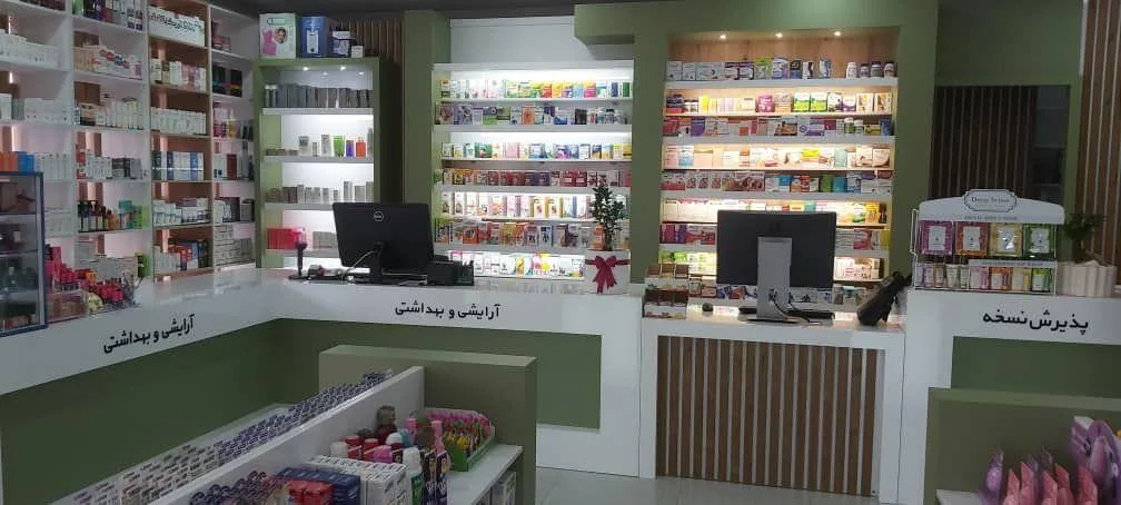 داروخانه دکتر غزال رفیعی - تصویر 3