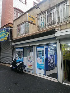 داروخانه شفا