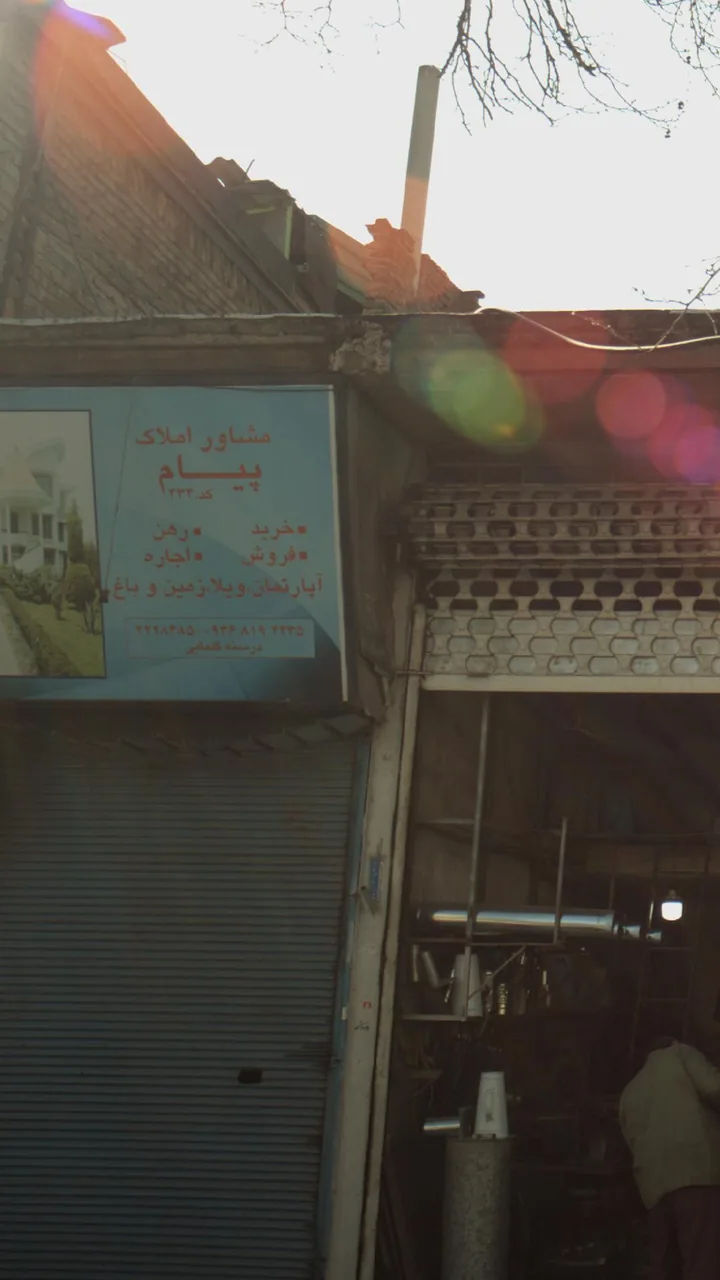 مشاوراملاک پیام - تصویر 2