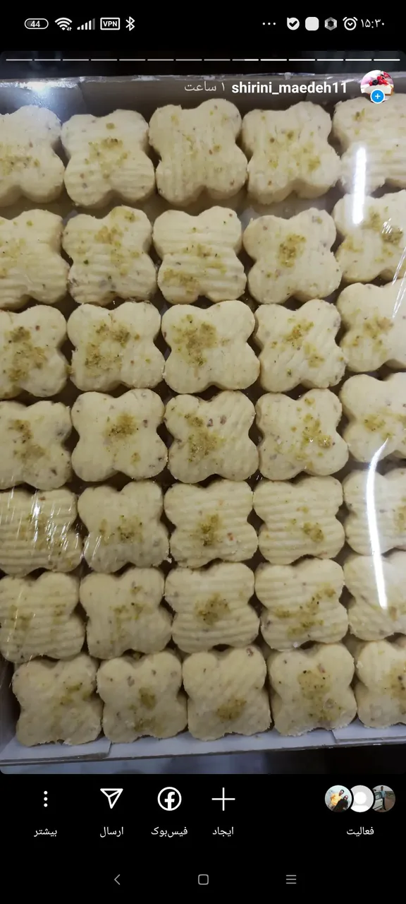 قنادی مائده