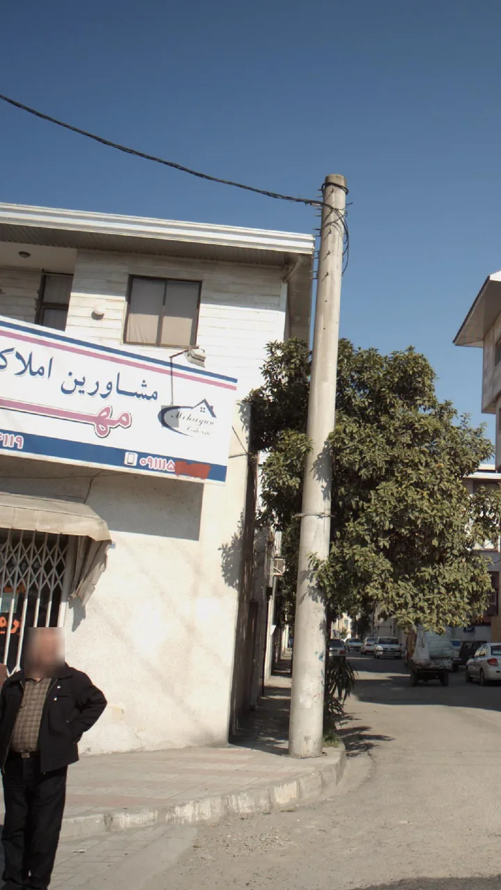 مشاورین املاک مهرگان - تصویر 5