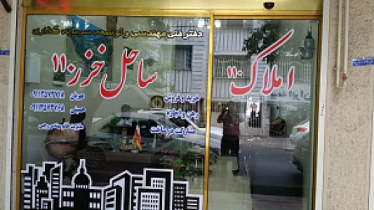 املاک ساحل خزر(۱۱۰)