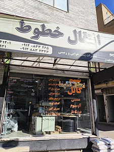 کرشمه