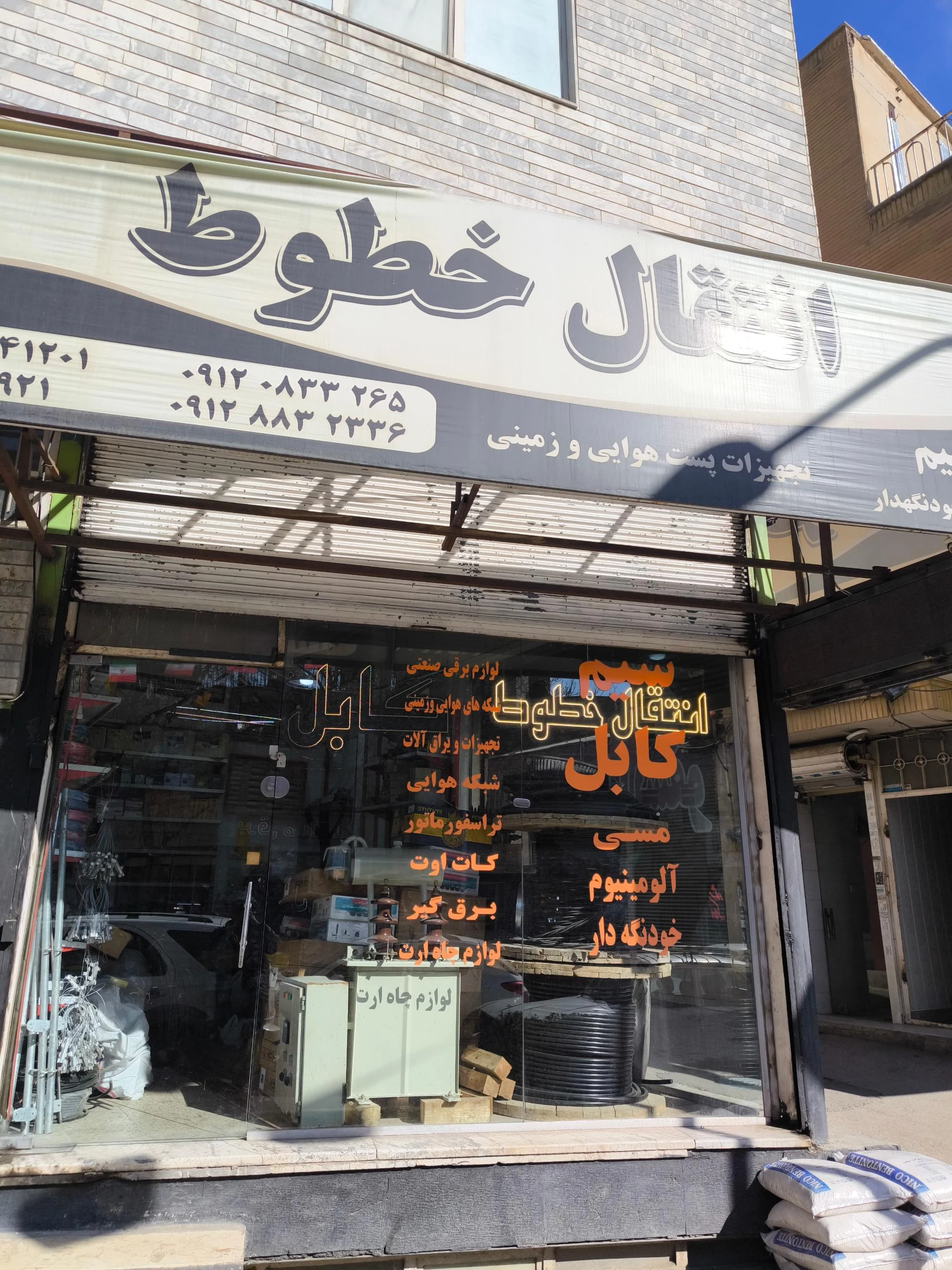 کرشمه