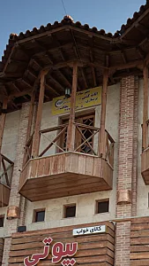 دفتر تمام کار ساری