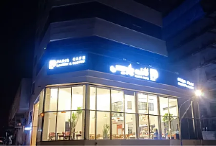 کافه پاریس