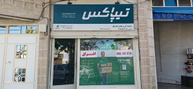 تیپاکس اشراق