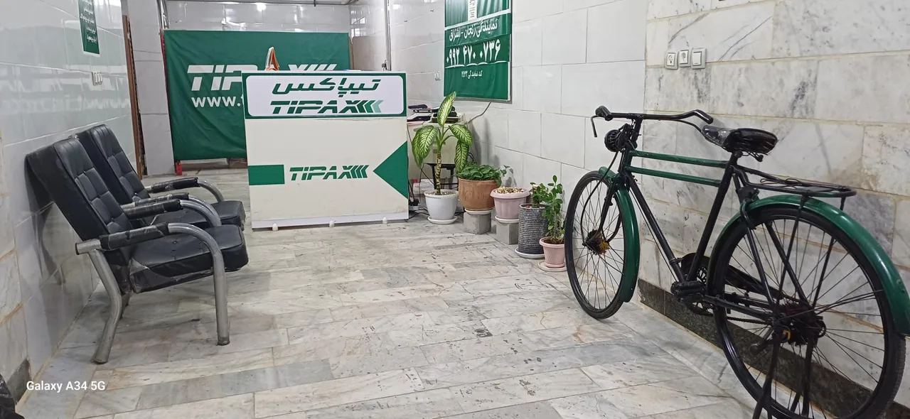 تیپاکس اشراق - تصویر 3