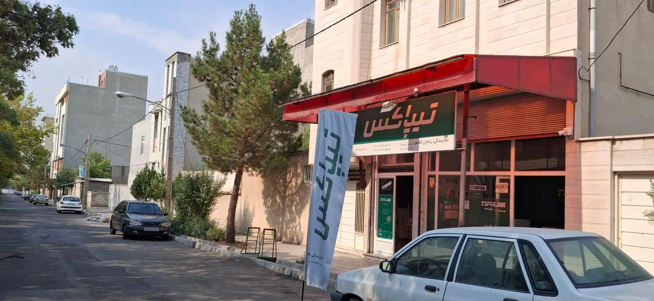 تیپاکس قائم - تصویر 3