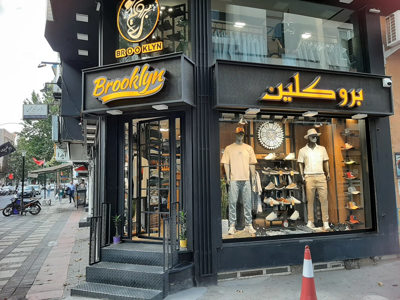 بوتیک بروکلین - تصویر 4