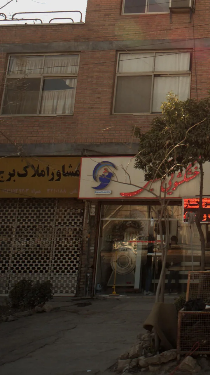 مشاور املاک برج آفاق