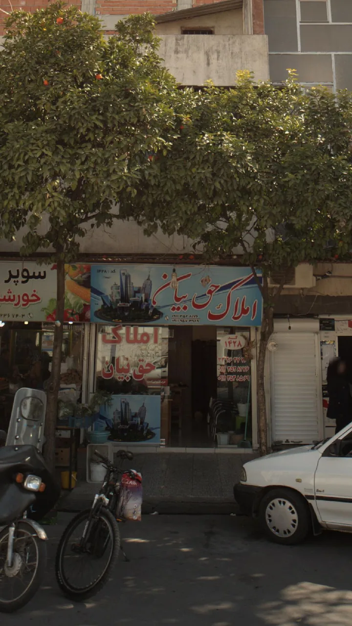 املاک حق بیان - تصویر 3