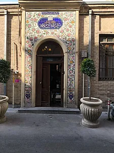 کافه کتاب دارالخلافه
