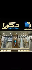 پرده فروشی دکورا