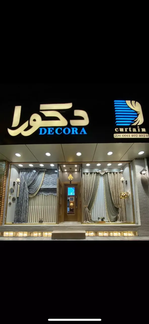 پرده فروشی دکورا