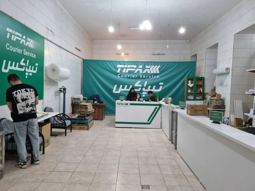 تیپاکس شعبه خرمشهر زنجان - پست سریع و باربری در زنجان