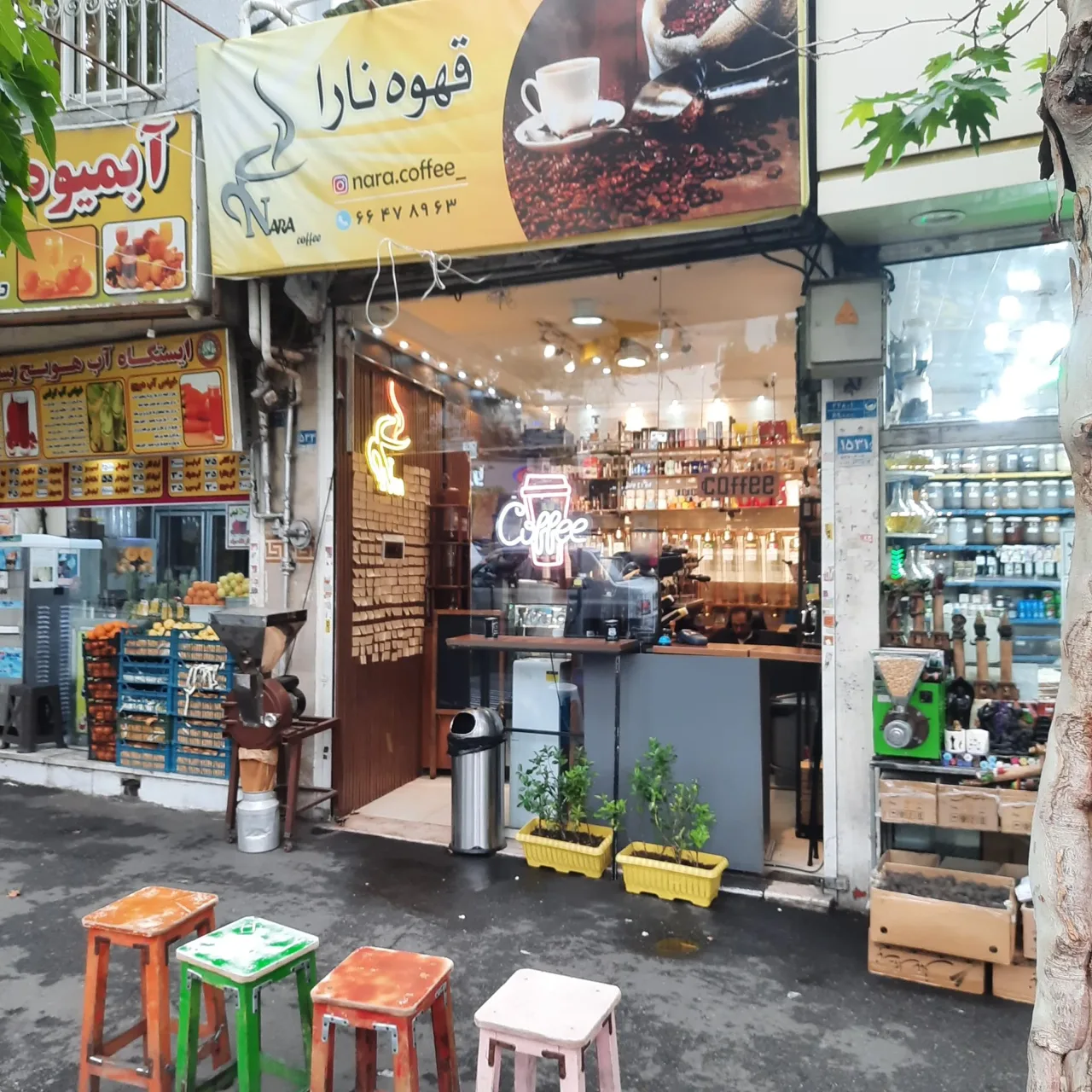 قهوه نارا