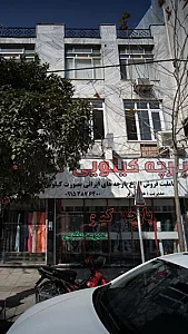 پارچه کیلویی دی تو دی