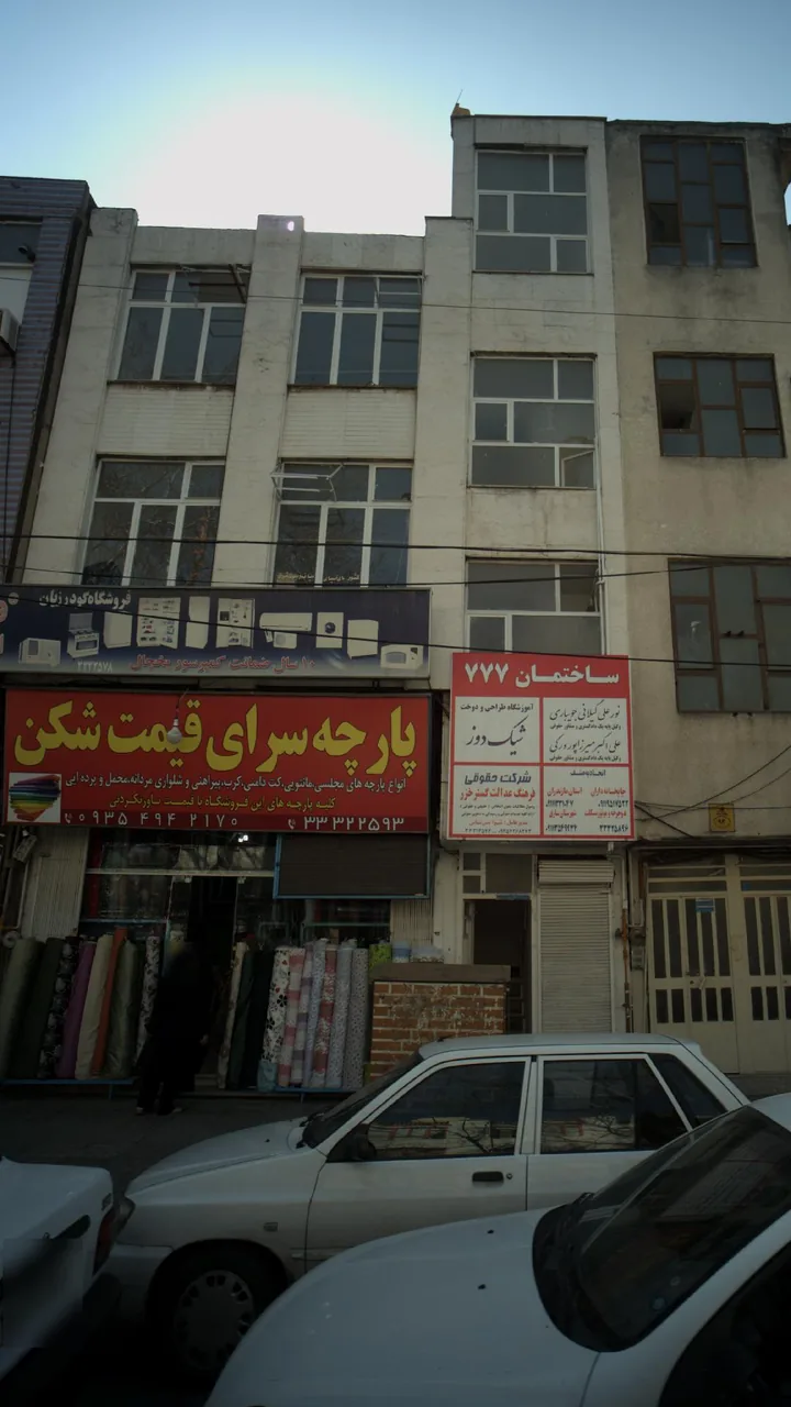 پارچه سرای قیمت شکن - تصویر 3