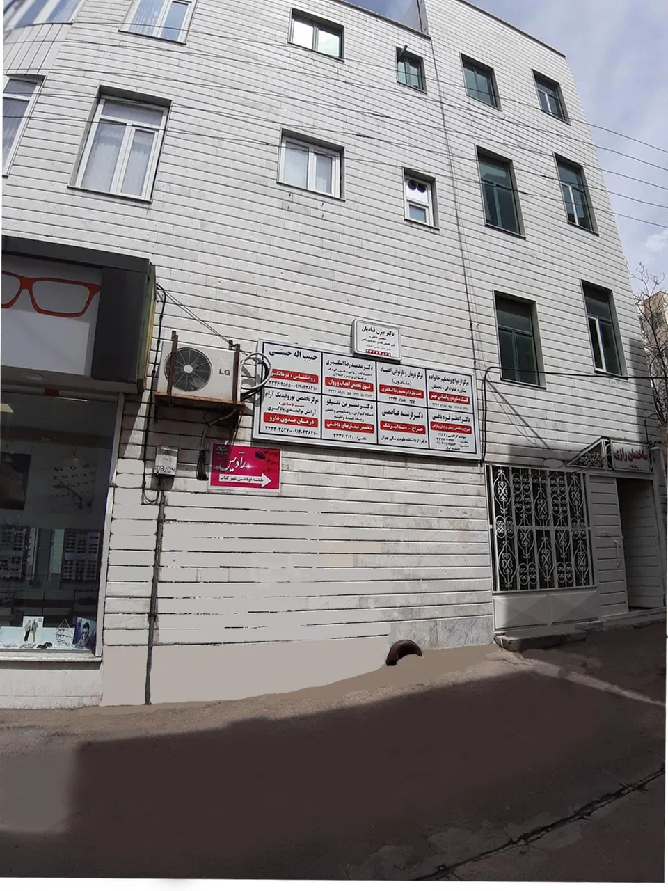 مطب روانشناسی دکتر حبیب اله حسنی - روانشناسی و مشاوره در زنجان