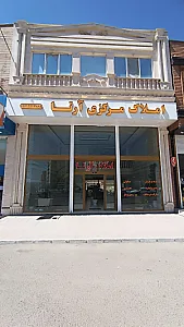 املاک مرکزی آرتا