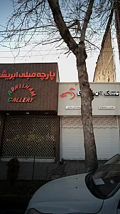 پارچه مبلی ابریشم