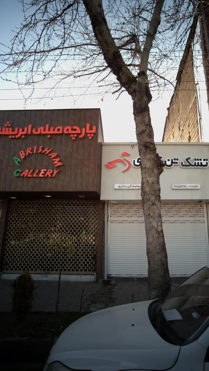 پارچه مبلی ابریشم