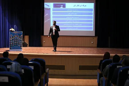 مرکز مشاوره احمدی
