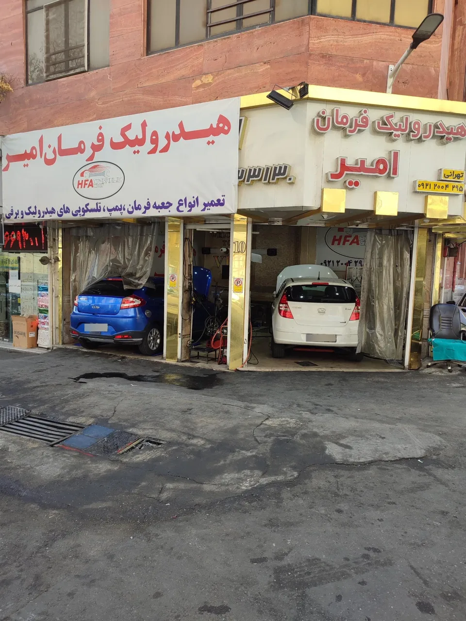 هیدرولیک فرمان امیر - تصویر 2