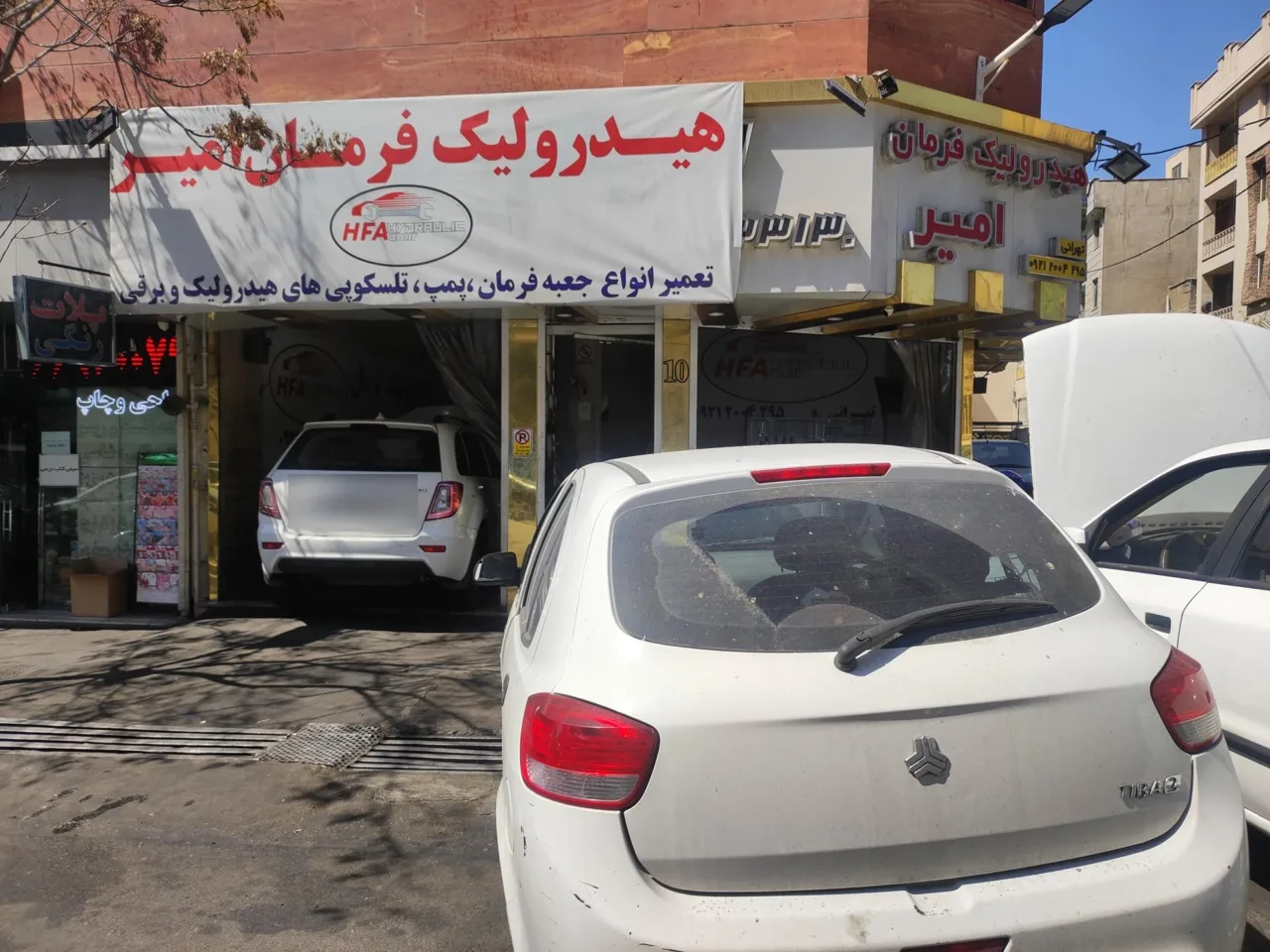 هیدرولیک فرمان امیر - تصویر 3