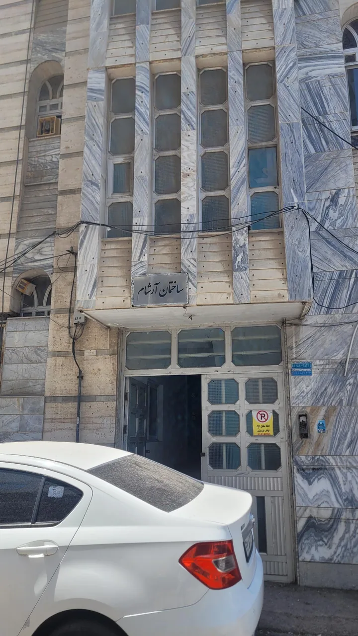 مرکز مشاوره روانشناسی بهار - تصویر 4